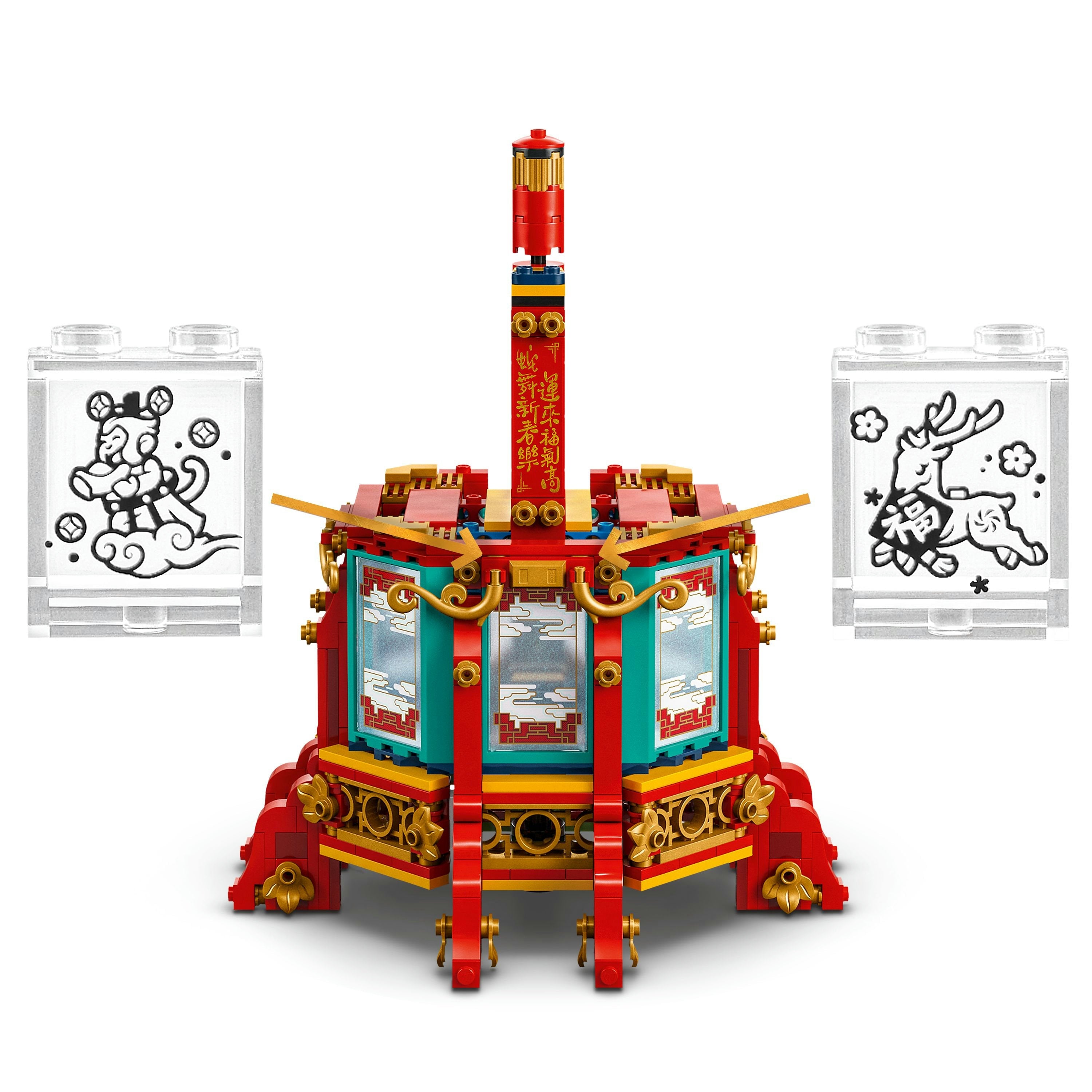 80116 Trotting Lantern
